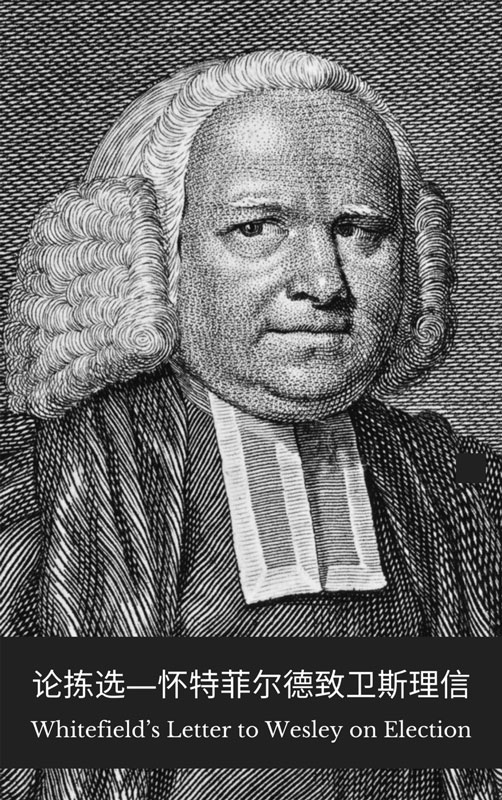 Whitefield’s Letter To Wesley On Election Reformation Translation
